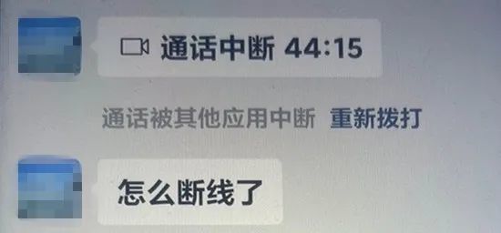 接到一个电话，浙江一女子瞬间被吓懵：“200万，这辈子也赔不起……”
