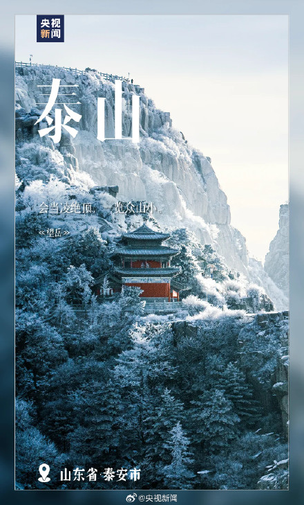 14处课本上学过的祖国宝藏风光，转发收藏！