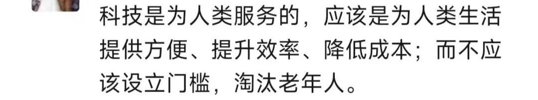 上海失智老夫妻想开通电子医保凭证，人脸识别却成拦路虎？！官方回复→