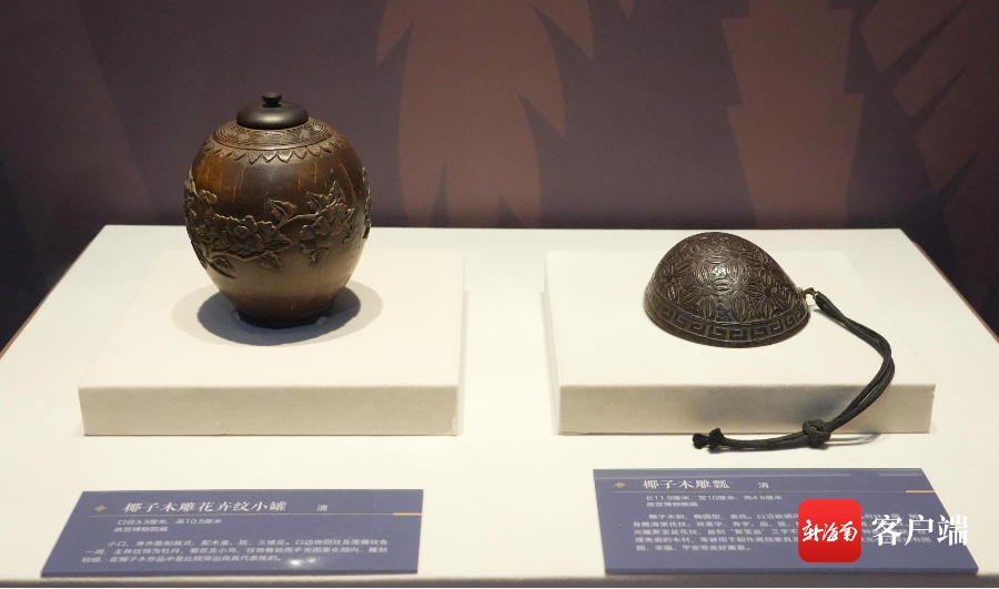 精美绝伦!故宫博物院深藏的这些海南“传家宝”,回乡展出啦 精美绝伦!故宫博物院深藏的这些海南“传家宝”,回乡展出啦