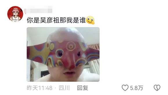 吴彦祖喊话“吴彦祖”：你们收手吧！网友绷不住了