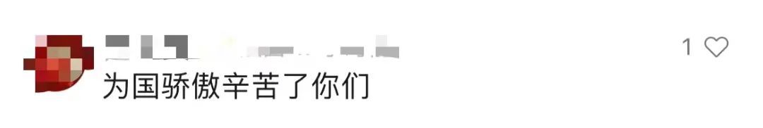 这是开幕式还是阅兵式?“一听见口号就热血沸腾了!” 这是开幕式还是阅兵式?“一听见口号就热血沸腾了!”
