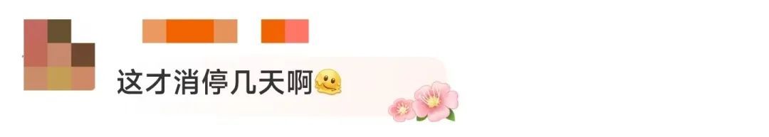 上热搜！“广东人将挑战暴雨上班30天”，真的假的？