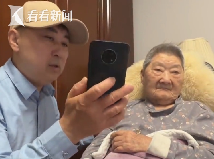 失能失智老人被困“人脸识别” 无法开通医保电子凭证？ 后续来了！