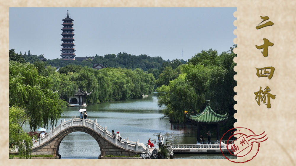 愿扬州的诗意，带给你从春天到夏天的快乐