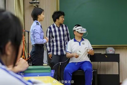 有爱则无碍 牵手平安进校园 有爱则无碍 牵手平安进校园