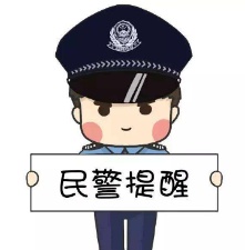 酒后扰民,暴力袭警!这名男子被刑拘! 酒后扰民,暴力袭警!这名男子被刑拘!