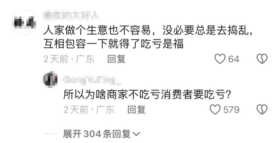打假博主在南京买鱼遇鬼秤被管理方抢摔手机，官方通报！网友热议