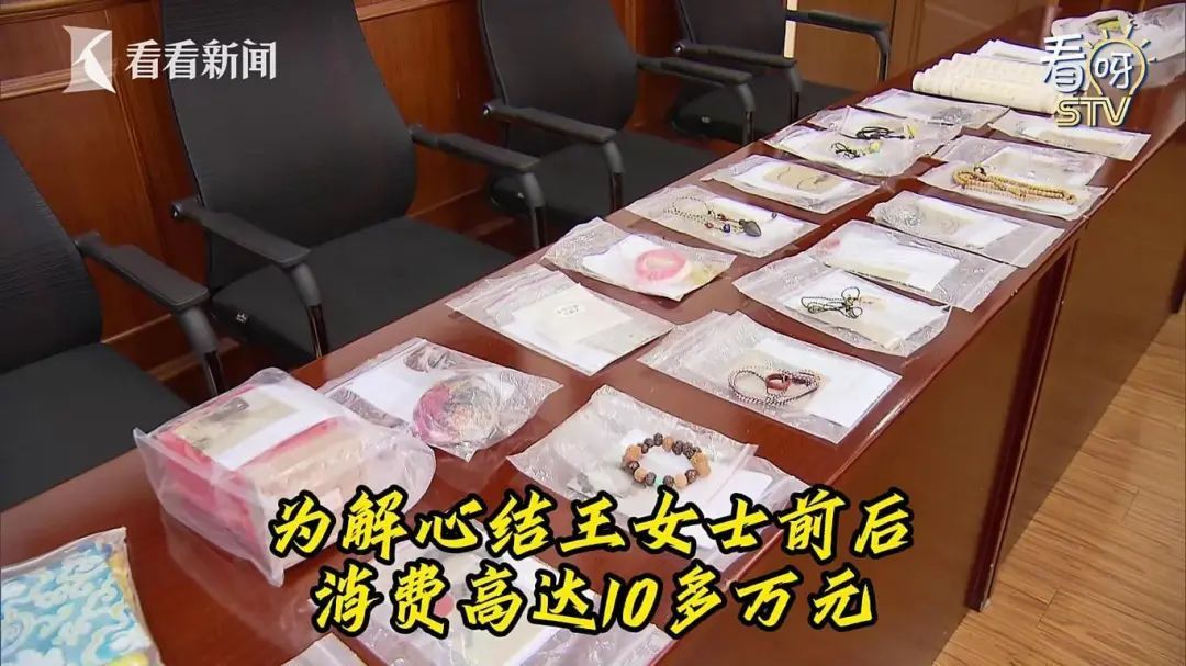 离谱！上海人多人被骗，全是高学历！幕后黑手仅小学学历...