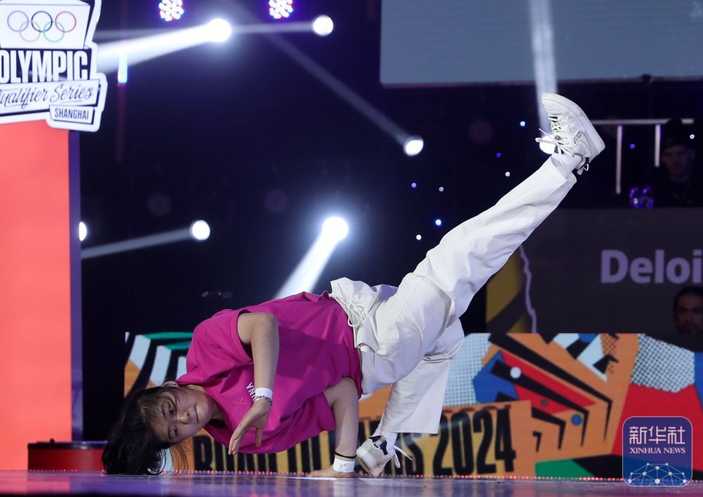巴黎奥运预备式丨奥运会资格系列赛上海站：曾莹莹、郑子妍霹雳舞晋级16强