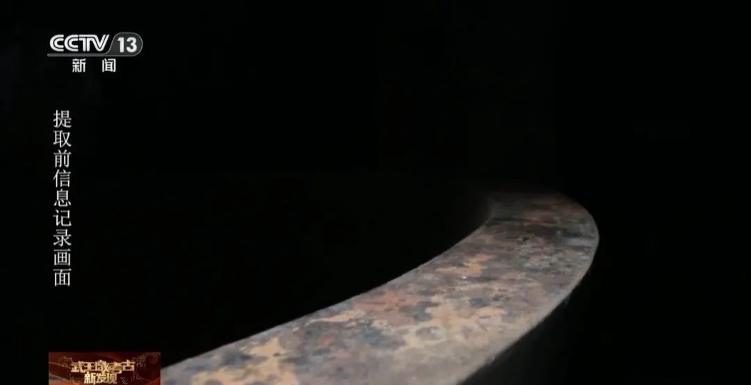 独家画面!首次披露!超近距离看武王墩大铜鼎,细节曝光→ 独家画面!首次披露!超近距离看武王墩大铜鼎,细节曝光→
