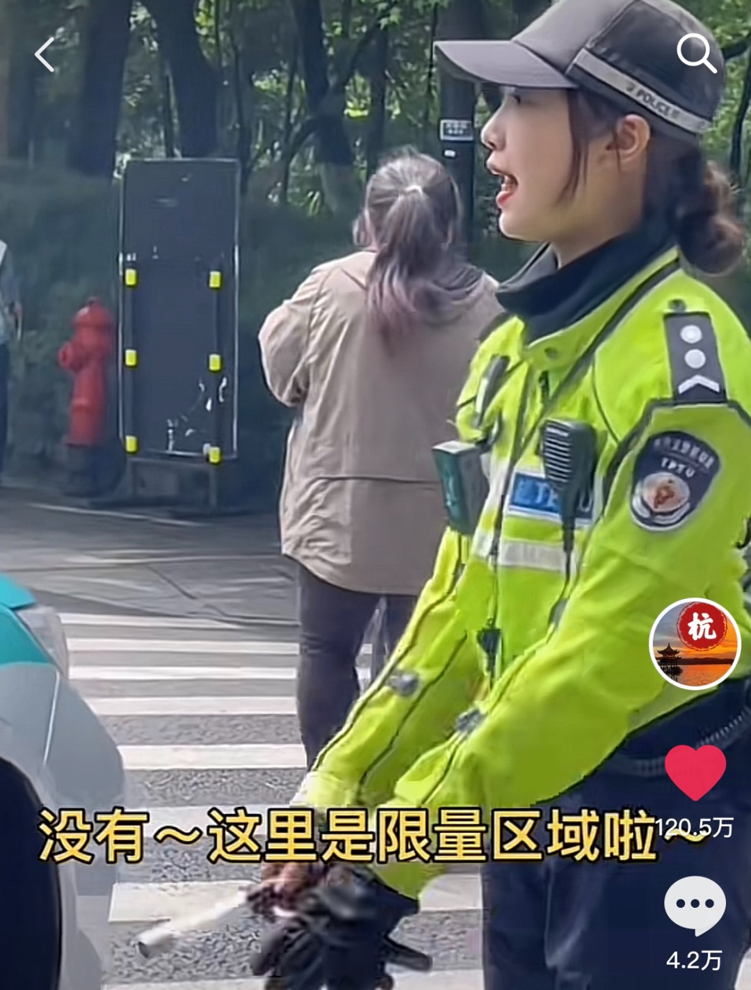 听说，杭州最近的“流量担当”是她