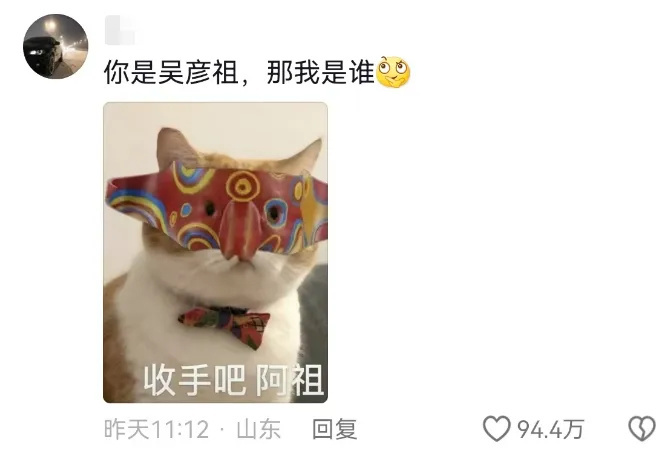 吴彦祖喊话“吴彦祖”：你们收手吧！网友绷不住了