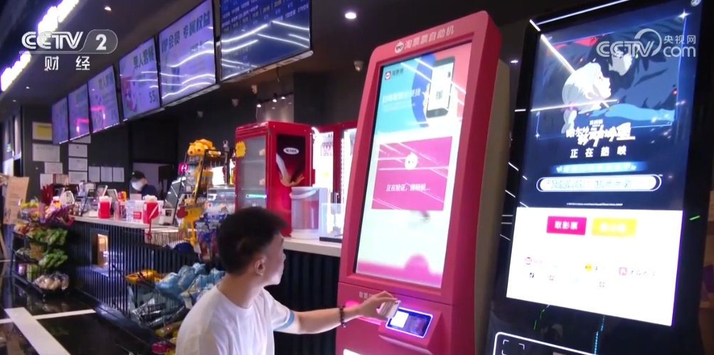 便捷+舒适 多家影院试点“轮椅友好厅”让残障人士共享美好生活