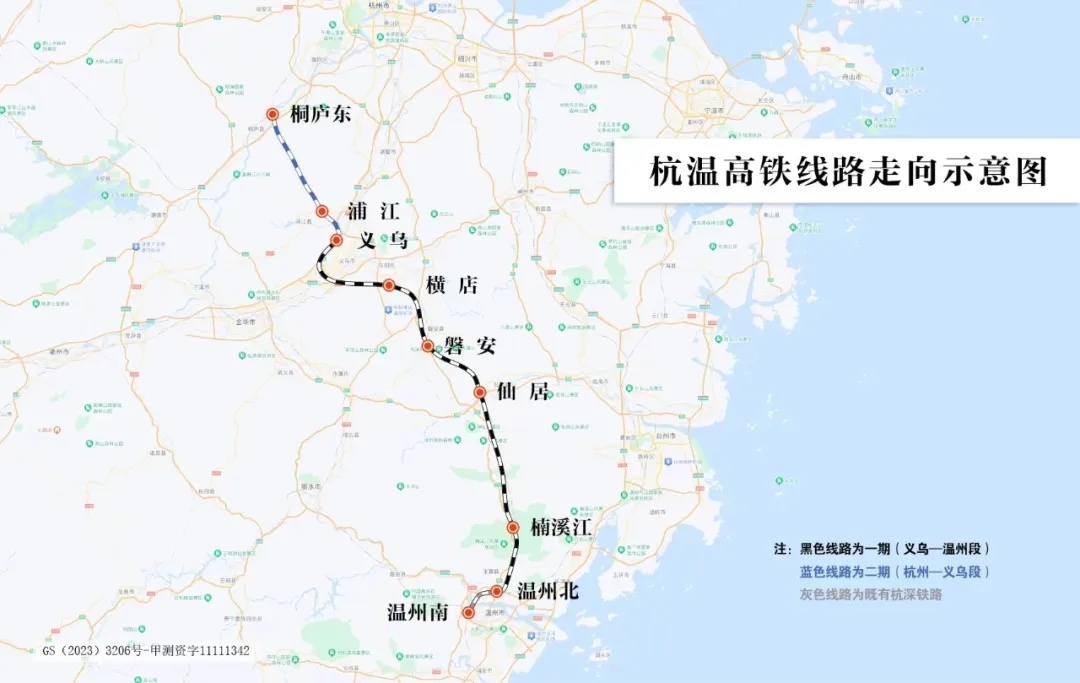 杭温高铁,进入开通倒计时! 杭温高铁,进入开通倒计时!