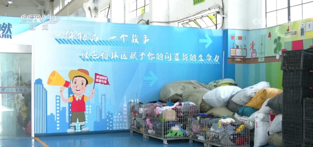 打通废旧家电“换新”堵点 激活消费新潜力