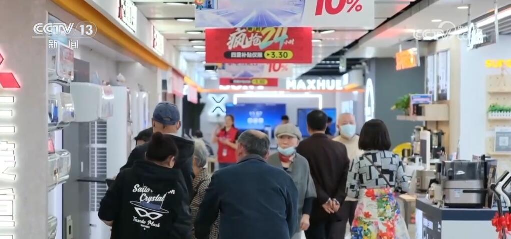 打通废旧家电“换新”堵点 激活消费新潜力