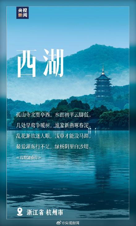 14处课本上学过的祖国宝藏风光，转发收藏！