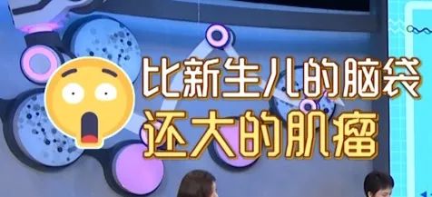 子宫肌瘤绝经后会缩小所以不用管？大错特错！