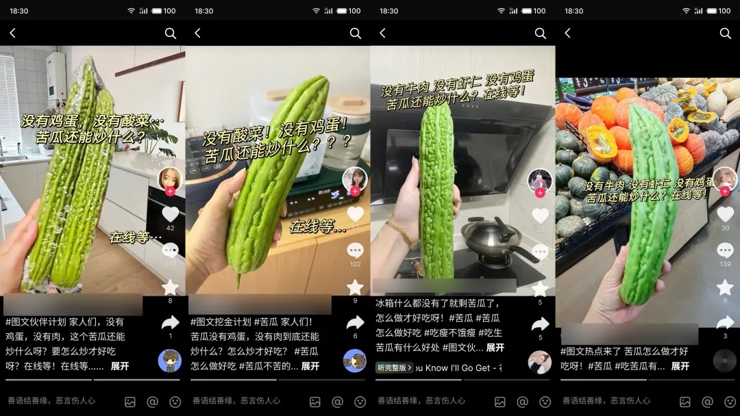 严查!微信、抖音发布公告! 严查!微信、抖音发布公告!
