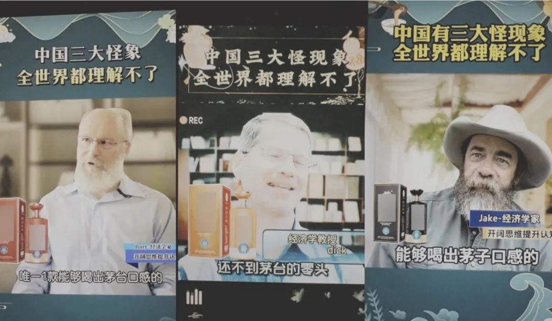 严查!微信、抖音发布公告! 严查!微信、抖音发布公告!