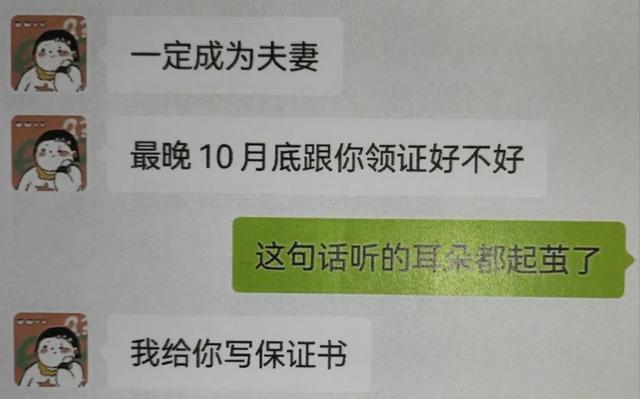 女友是她，“老丈人”也是她？！