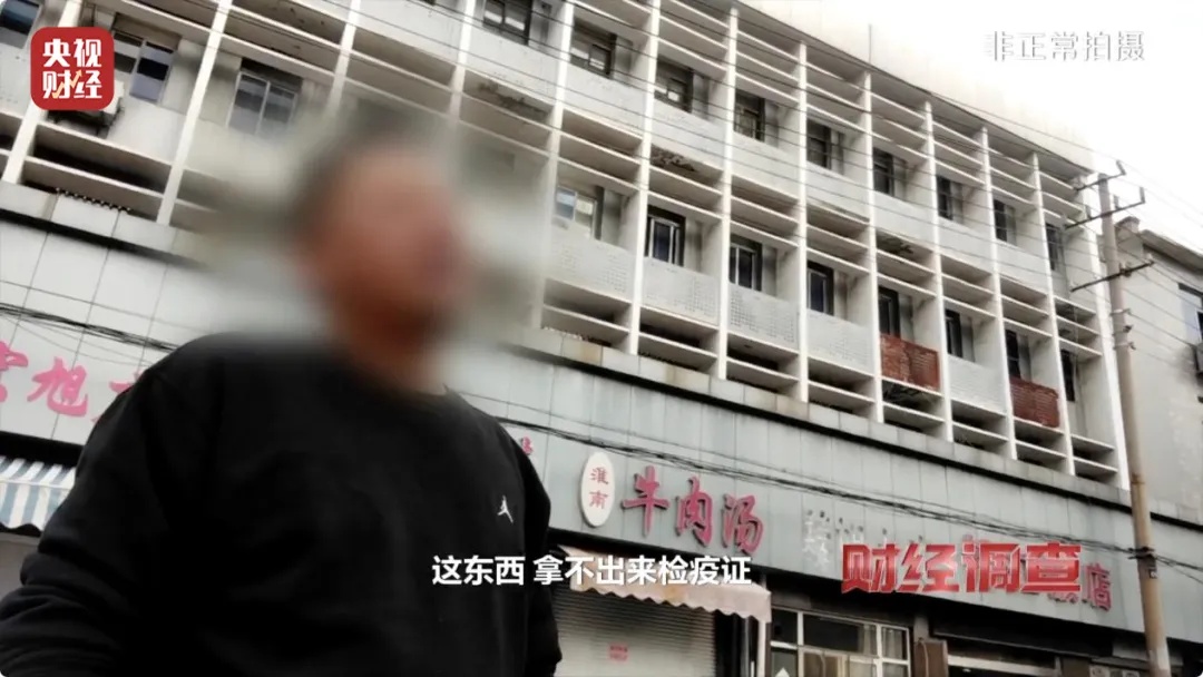 “到家一周就去世”?直播间销售宠物套路多多,通报:停业整顿,立案调查! “到家一周就去世”?直播间销售宠物套路多多,通报:停业整顿,立案调查!