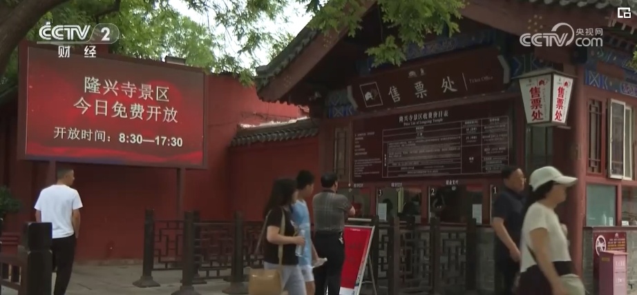聚人气、消费旺！文旅市场释放“大效应” 经济回升向好底气足