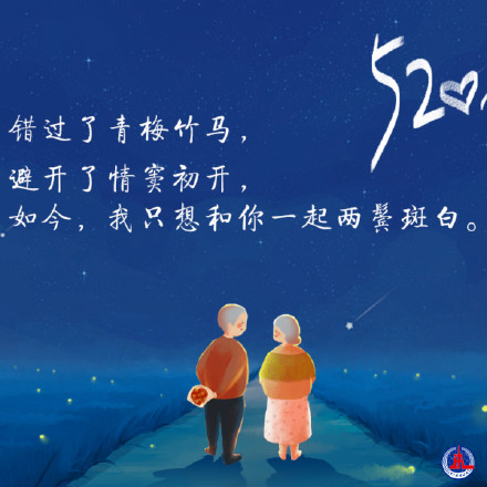 一眼心动！三行情书表白甜度拉满