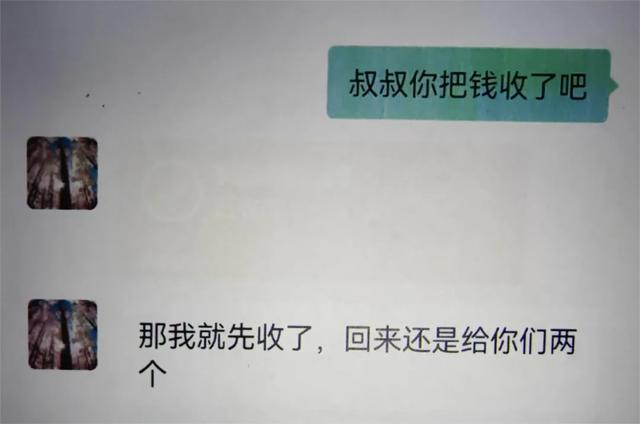 女友是她，“老丈人”也是她？！