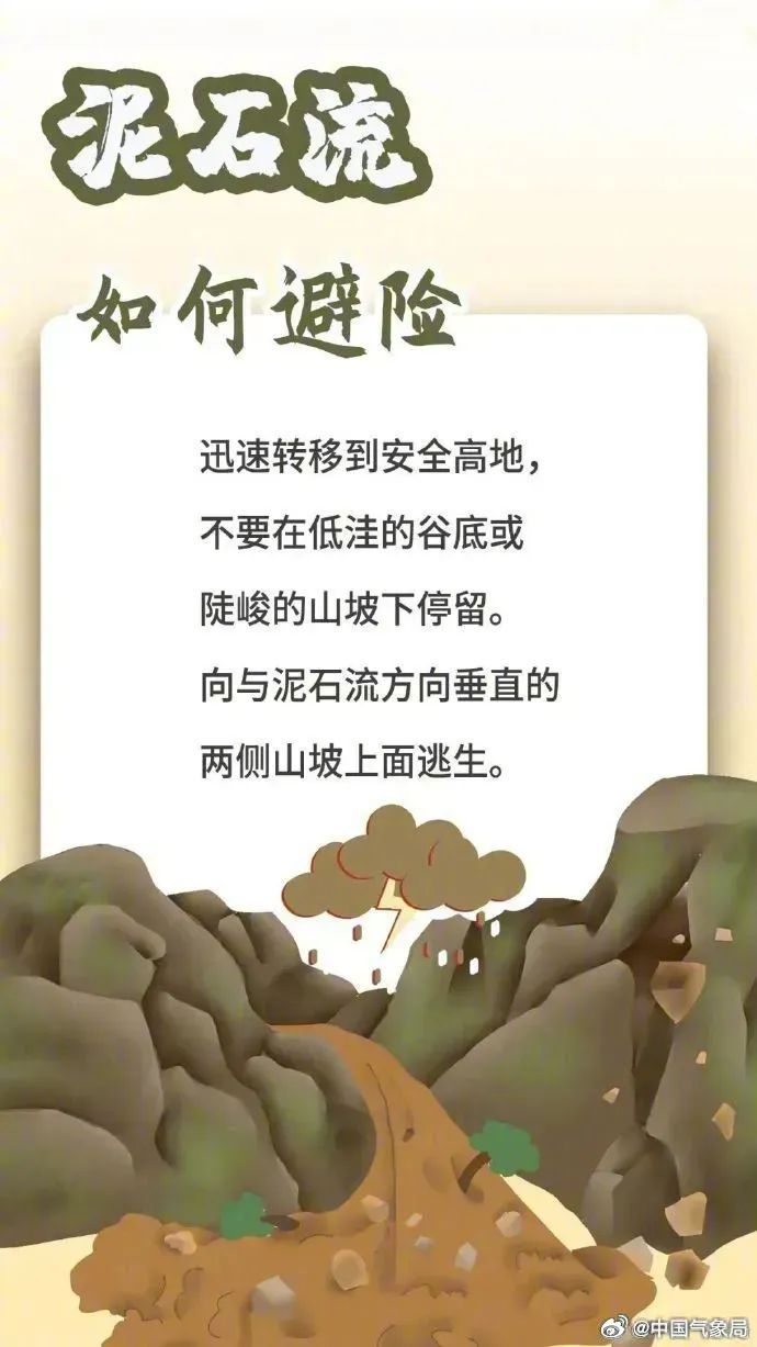 华南降雨持续 华北黄淮等地需关注干热风