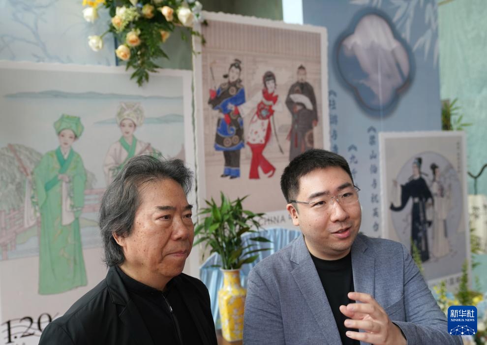 《越剧》特种邮票发行