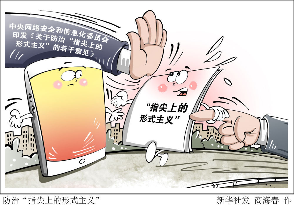 千笔楼｜这些政务号，摁错了去留的“开关”