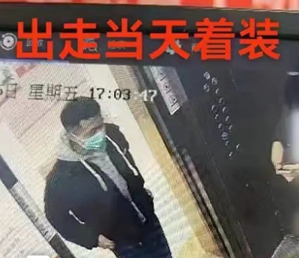 失联已5月!家属:出走当天他在雨里走了2小时 失联已5月!家属:出走当天他在雨里走了2小时