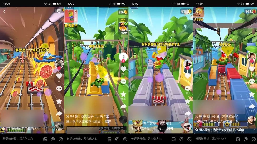 严查!微信、抖音发布公告! 严查!微信、抖音发布公告!