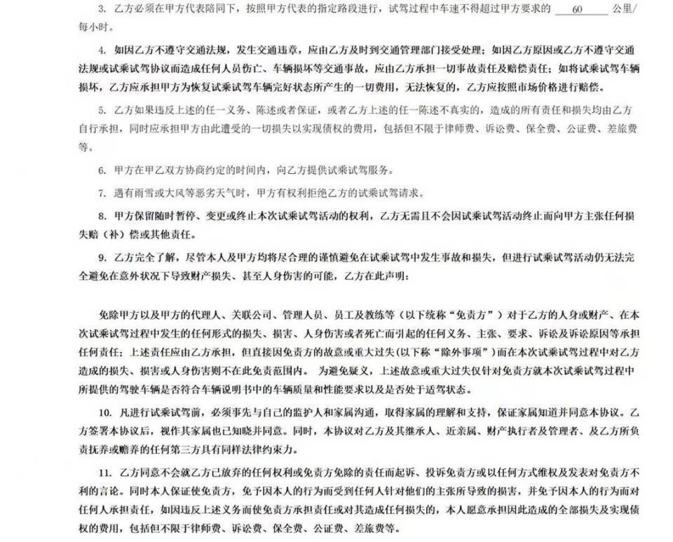 西安一司机试驾时致2死1伤:车辆超速一倍多,双方因缴费在医院起争执 西安一司机试驾时致2死1伤:车辆超速一倍多,双方因缴费在医院起争执