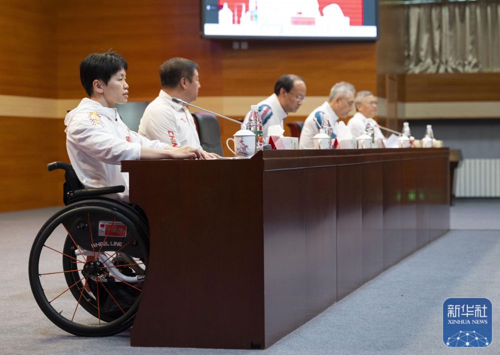 中国残联召开巴黎残奥会倒计时100天备战冲刺动员会