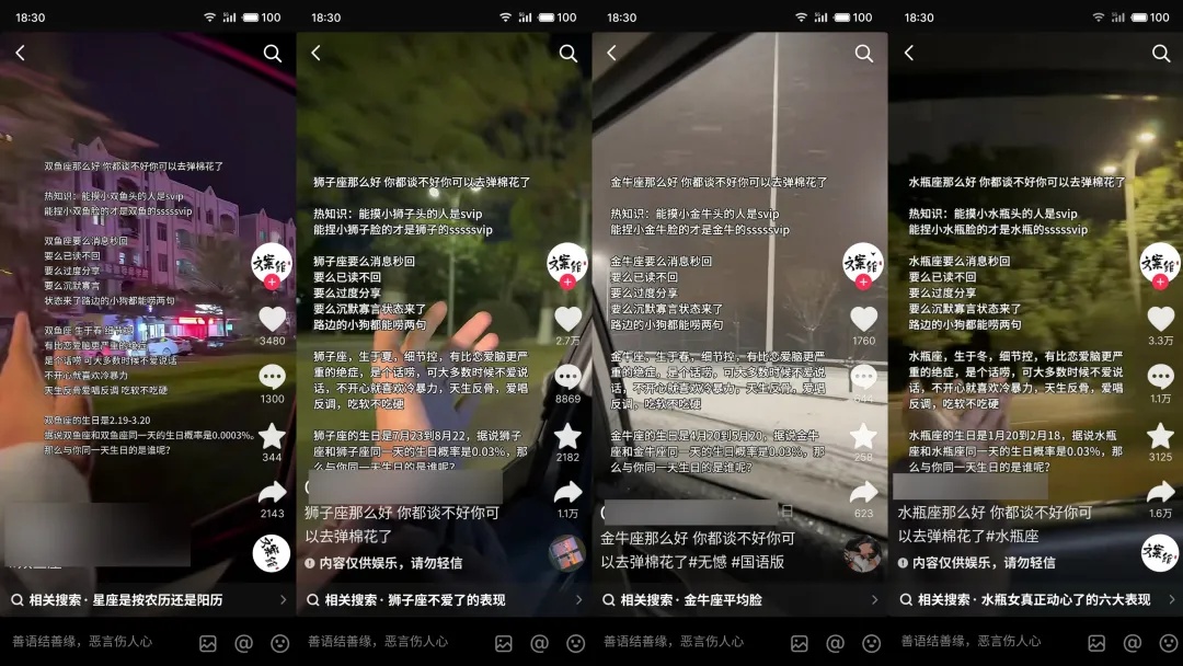 严查!微信、抖音发布公告! 严查!微信、抖音发布公告!