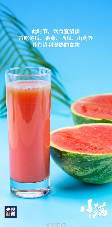 小满恰逢520，一起迎接！