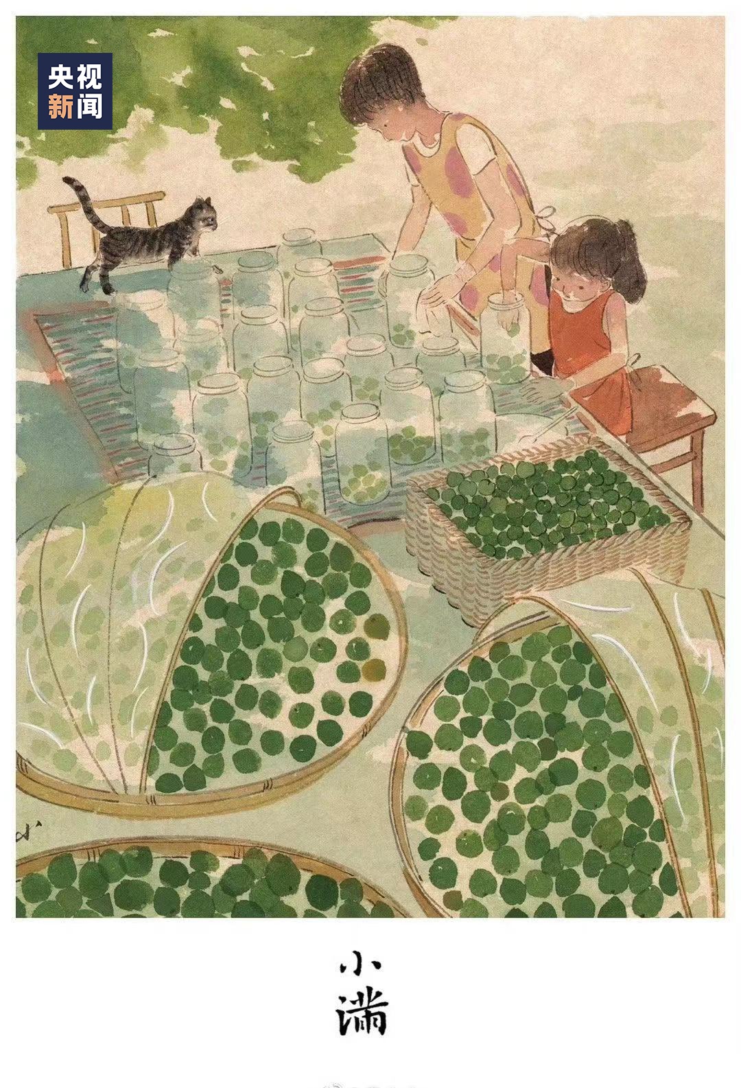 今日20时59分,正式进入 今日20时59分,正式进入