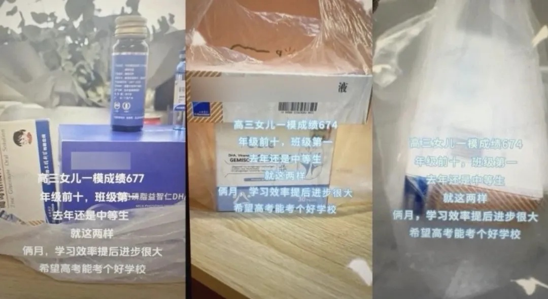 严查!微信、抖音发布公告! 严查!微信、抖音发布公告!