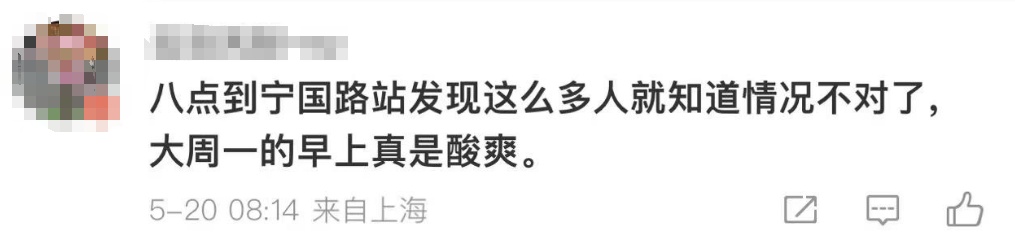突发！上海地铁12号线突发故障，七莘路往大木桥路方向列车限速运行