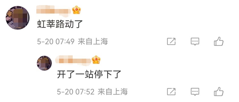 突发!上海地铁12号线发生故障,乘客:突然急刹车,车厢里东倒西歪…… 突发!上海地铁12号线发生故障,乘客:突然急刹车,车厢里东倒西歪……