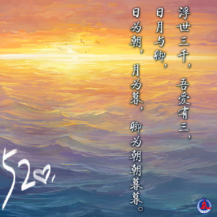 一眼心动！三行情书表白甜度拉满