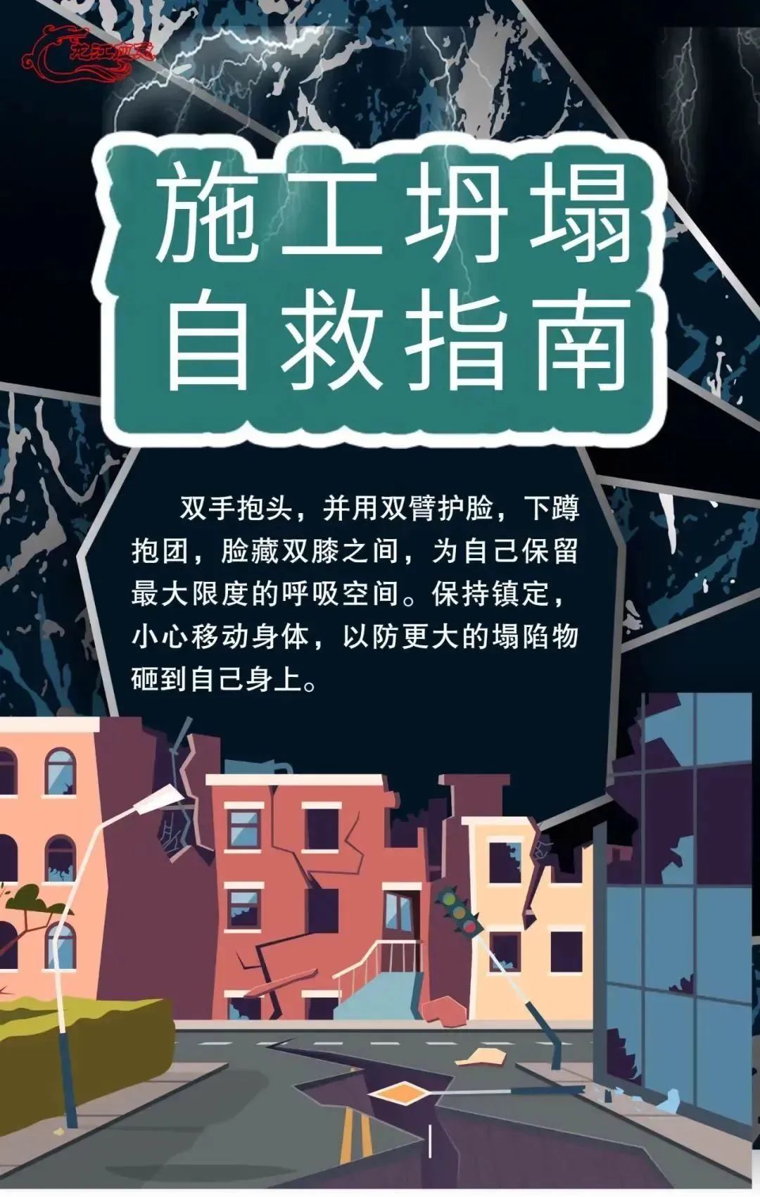 一茶厂土方坍塌，3人不幸遇难！