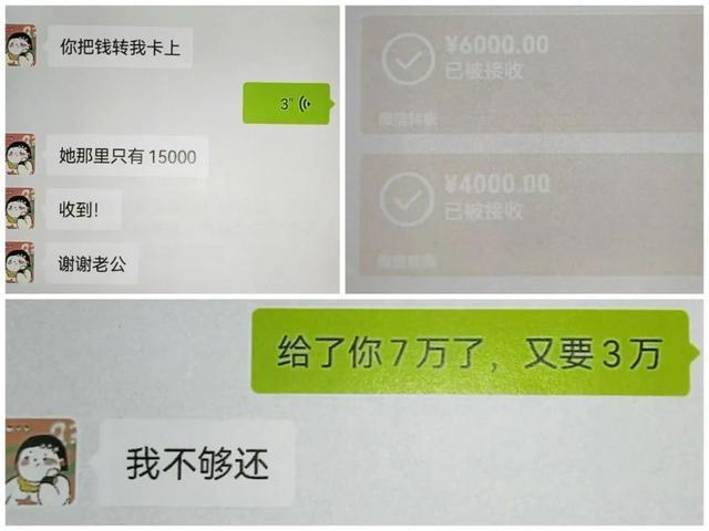 女友是她，“老丈人”也是她？！