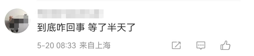 突发!上海地铁12号线发生故障,乘客:突然急刹车,车厢里东倒西歪…… 突发!上海地铁12号线发生故障,乘客:突然急刹车,车厢里东倒西歪……