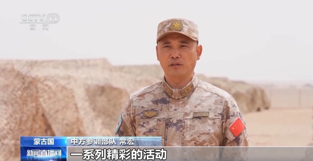包饺子、写书法……中蒙“草原伙伴-2024”陆军联合训练开展文化交流活动