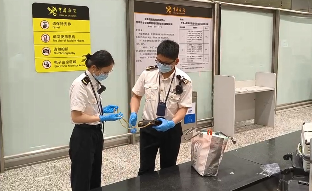 小挎包,配粗背带?799克黄金伪装失败 小挎包,配粗背带?799克黄金伪装失败