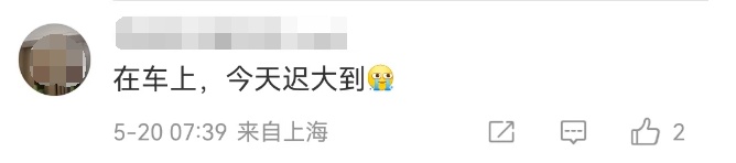 突发!上海地铁12号线发生故障,乘客:突然急刹车,车厢里东倒西歪…… 突发!上海地铁12号线发生故障,乘客:突然急刹车,车厢里东倒西歪……